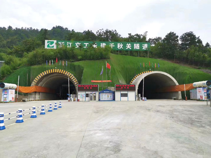 浙江千秋關(guān)隧道施工現(xiàn)場 浙江千秋關(guān)隧道施工現(xiàn)場